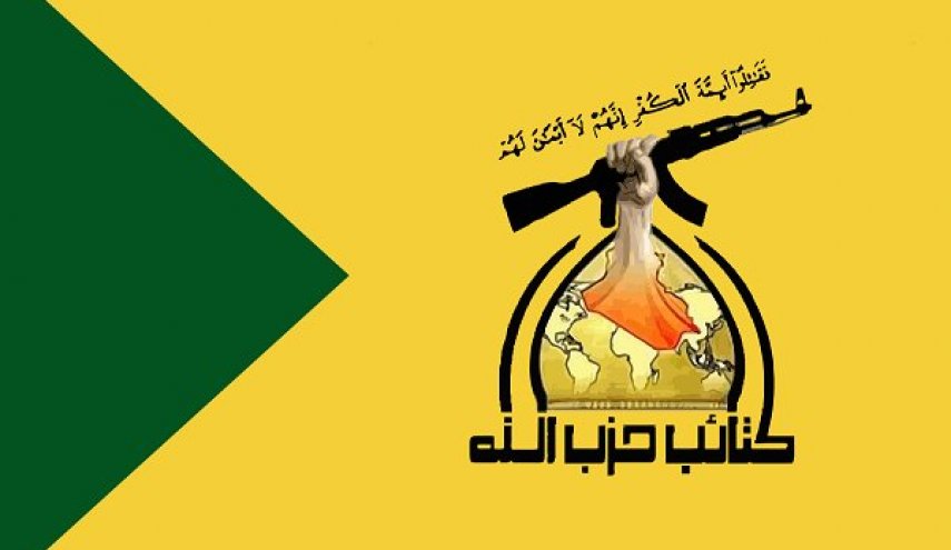كتائب حزب الله تعلن اتخاذ قرارات لحماية 