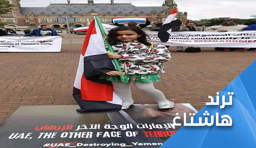 اطردوا التحالف العدواني مُخترق الهدنة في اليمن