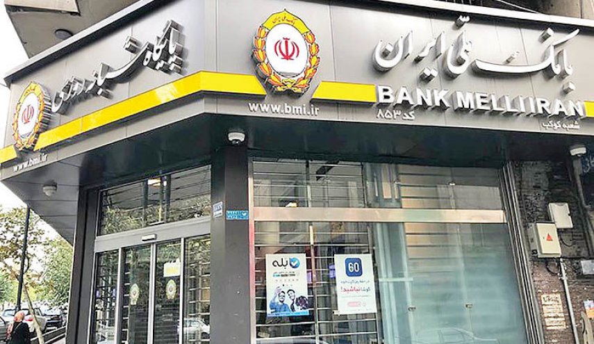 آغاز تحویل اموال مسروقه مشتریان بانک ملی/ شناسایی و احراز مالکیت اموال تمام شد