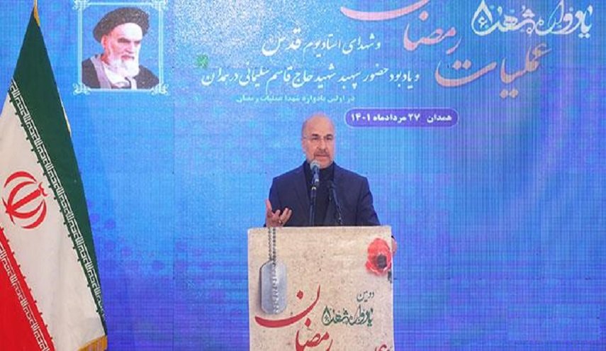 قاليباف: لن نسمح لمطالب إضافية في الاتفاق النووي