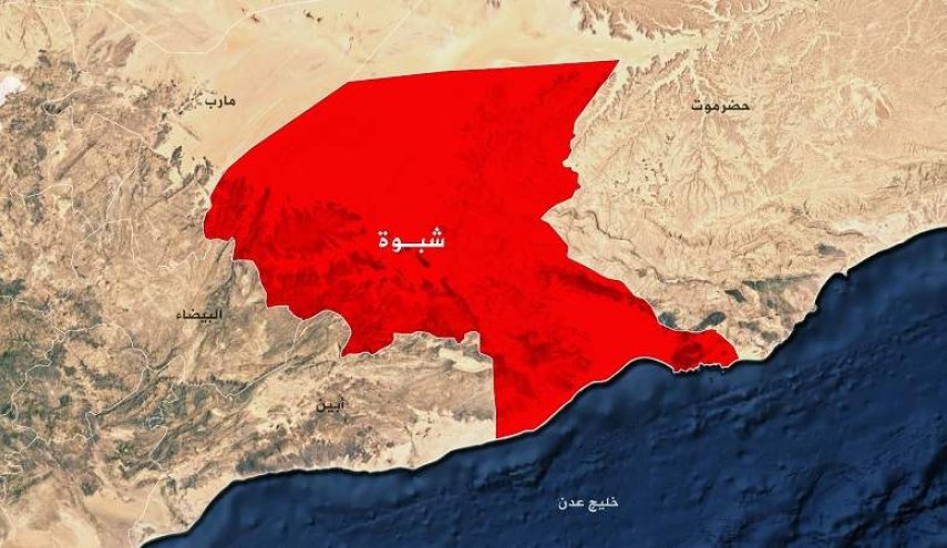 صراع المرتزقة في شبوة.. مخطط أمريكي لنهب الثروة اليمنية

