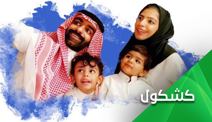 السعودية تحطم الرقم القياسي.. 34 عاما لمجرد التغريد!!