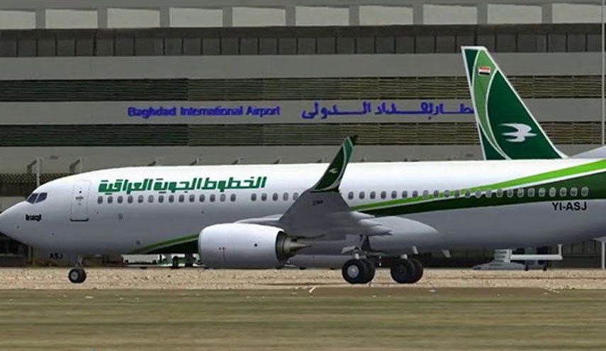 نفوذ صهیونیستها به فرودگاه بین‌المللی بغداد