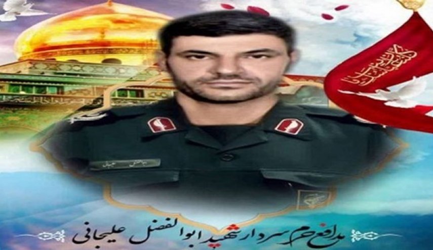 استشهاد ضابط بالحرس الثوري في سوريا