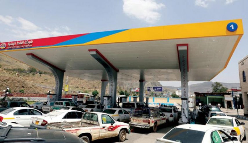تخفيض جديد في أسعار المشتقات النفطية بصنعاء