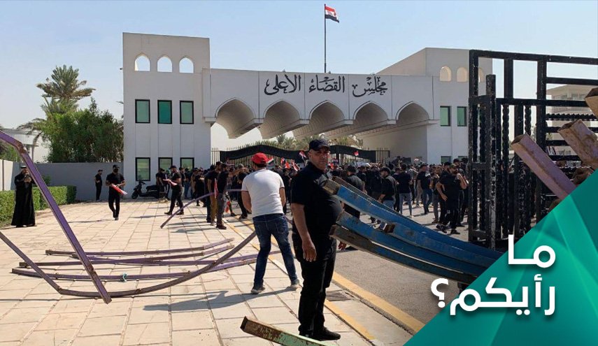 هل تجدي نفعاً خصومة القضاء في العراق؟