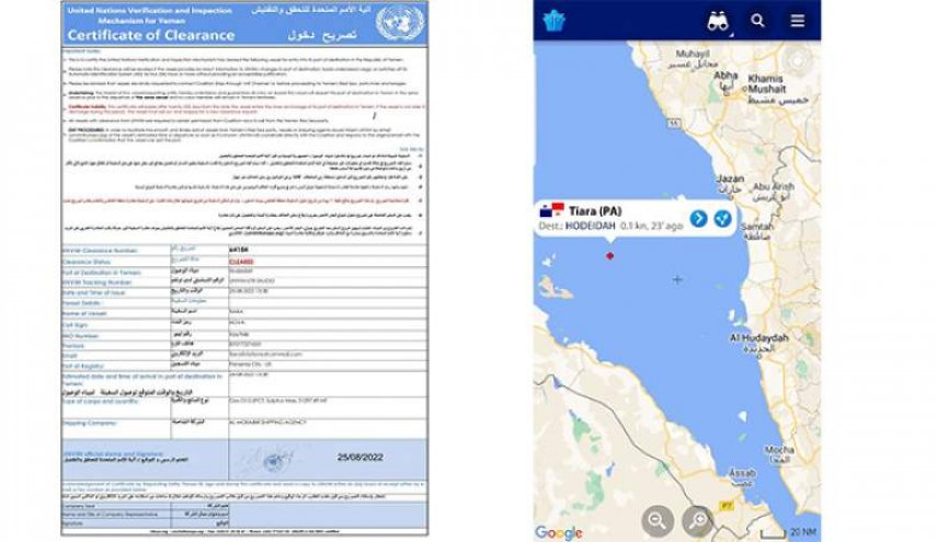 العدوان يحتجز سفينة ديزل ويمنعها من دخول ميناء الحديدة