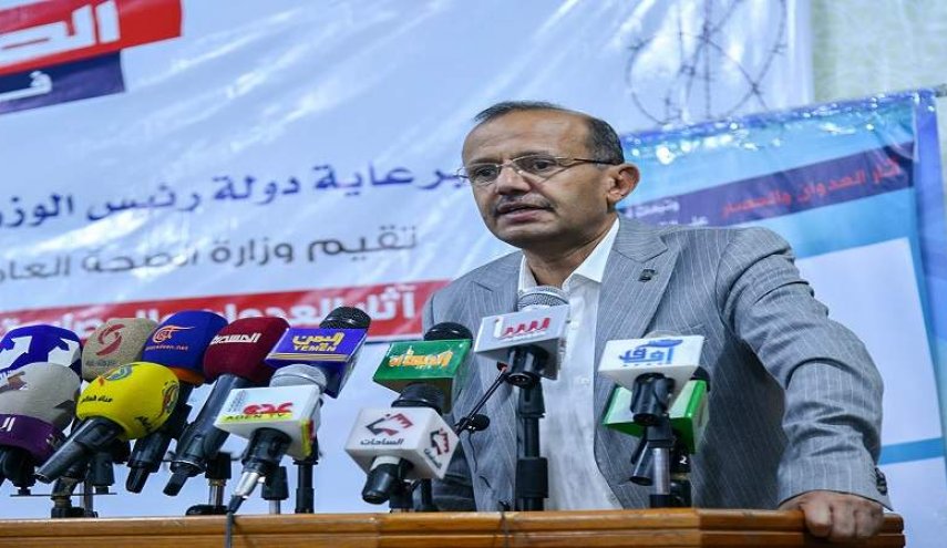 ضحايا وتداعيات العدوان والحصار على القطاع الصحي في اليمن