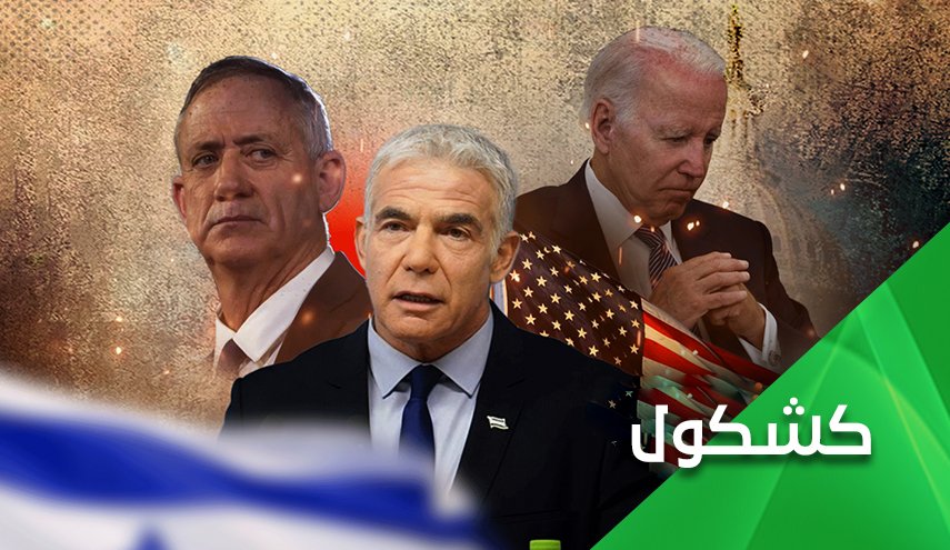 الاتفاق النووي الايراني.. هستيريا اسرائيلية وسباق لتبادل الشتائم !