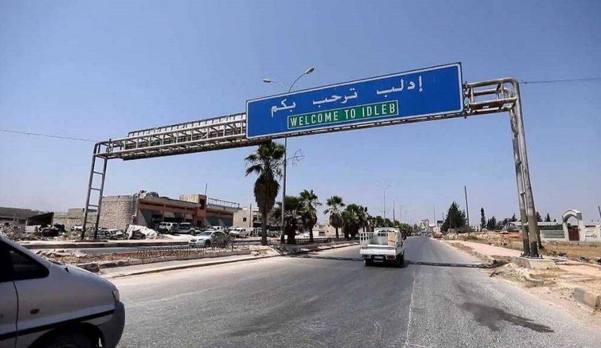 مركز المصالحة الروسي: الإرهابيون يفرضون أتاوات على الطلاب في إدلب
