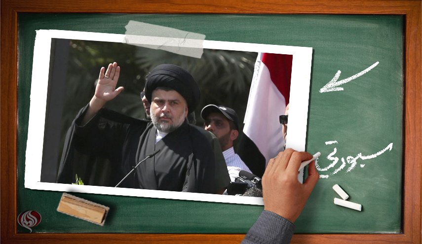 الصدر، يعلن اعتزاله العمل السياسي للمرة السابعة .. هل سيعود؟