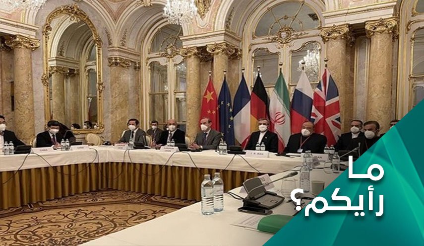 ما حقيقة المسار الايجابي في مباحثات الغاء الحظر؟