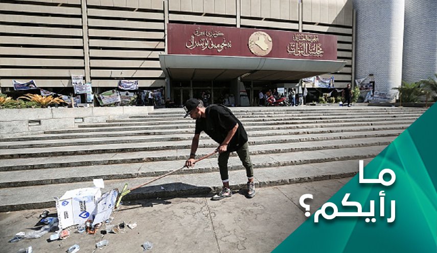 العراق.. نهاية الإشتباكات وضرورة بدء المفاوضات