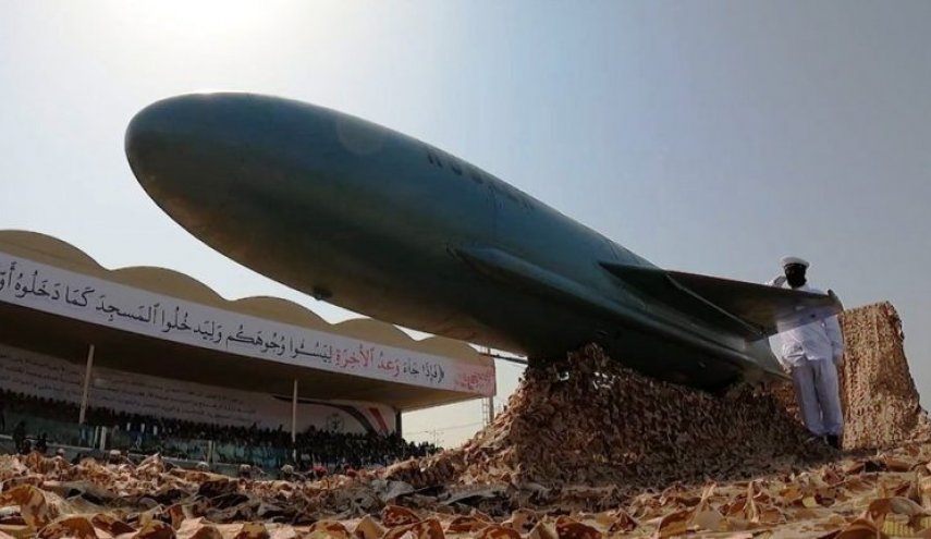 تعرف على منظومة 'روبيج' المرعبة للأساطيل والسفن العملاقة