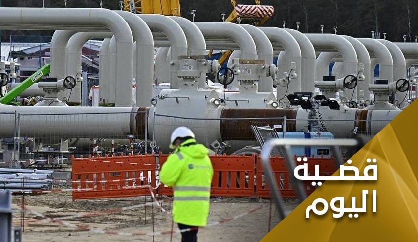 روسيا تبدأ معركة كسر العظم ... إغلاق نورد ستريم-1
