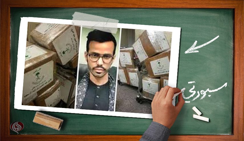 بعد الانفلات المستشري .. السعودية عاصمة المخدرات 