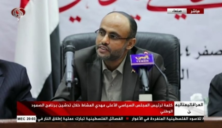 المشاط: إذا لم تدخل سفن الوقود سنجتمع ونتخذ القرار المناسب