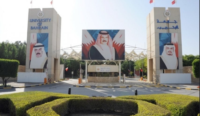 المرصد الأورومتوسطي: النظام البحريني حول جامعة البحرين إلى ثكنة أمنية 