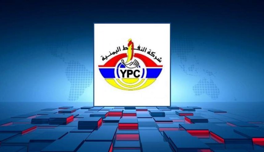 صنعاء تدعو للإفراج عن كافة سفن الوقود المحتجزة والكف عن سياسة التقطير