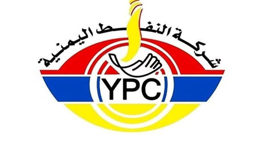 شركة النفط اليمنية تجدد المطالبة بمنع القرصنة على سفن الوقود