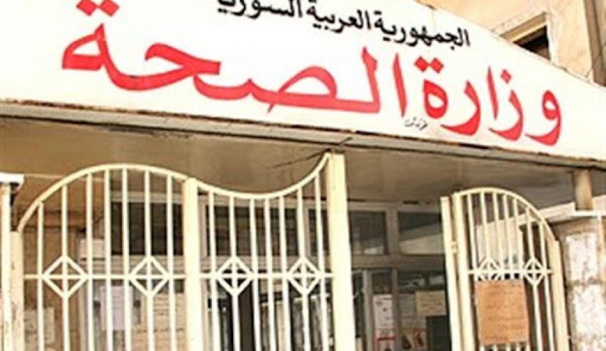 وزارة الصحة السورية تنفي وجود وفيات في دمشق إثر مرض الكوليرا