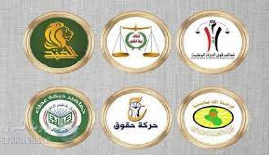 العراق: الإطار التنسيقي يصدر بيانا مهما حول الحوار وتشكيل الحكومة