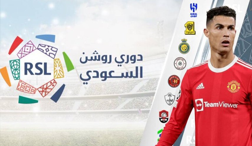 'رونالدو' يرفض عرضا خياليا لفريق 'الهلال' السعودي
