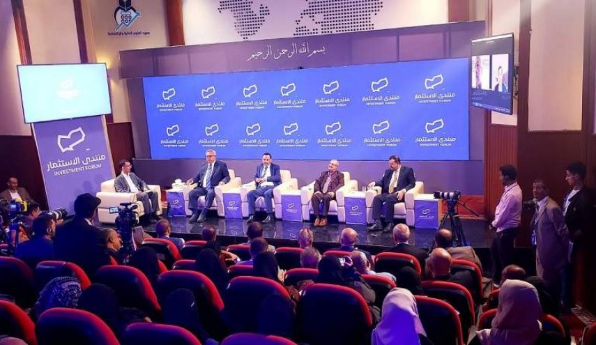 اليمن حريص على تهيئة مقومات خدمة الاستثمار
