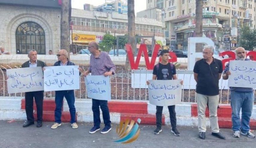 وقفة برام الله احتجاجا على اعتقال السلطة مطلوبين بنابلس


