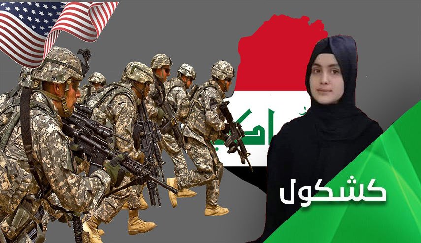 أمريكا قتلت 