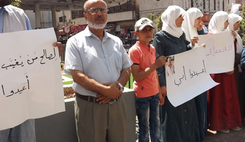 وقفة لأهالي المعتقلين السياسيين اليوم برام الله
