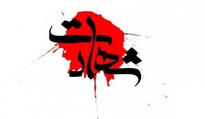 استشهاد مسؤول الاستخبارات في حرس الثورة الإسلامية بمحافظة سيستان وبلوجستان