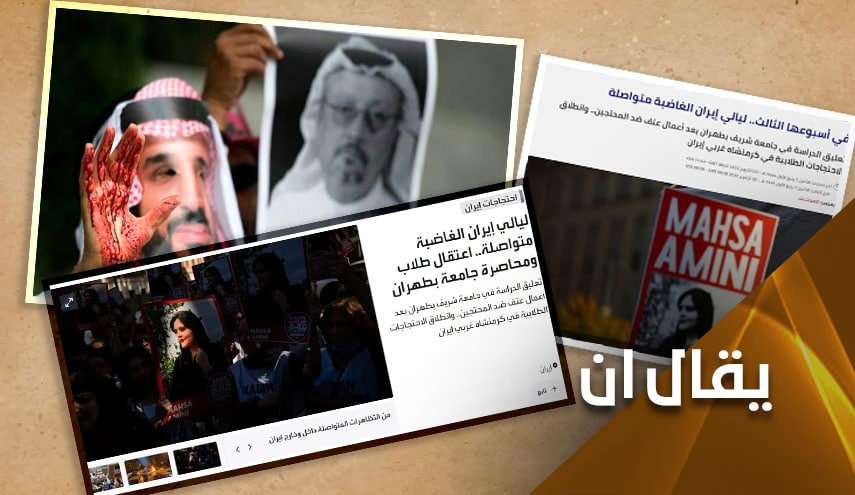 عندما يصبح الإعلام السعودي أكثر تطرفا من 