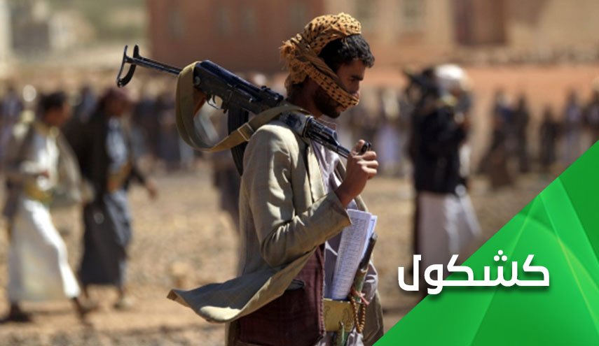 المجتمع الدولي يتماهى مع تحالف العدوان.. والهدنة خير دليل 