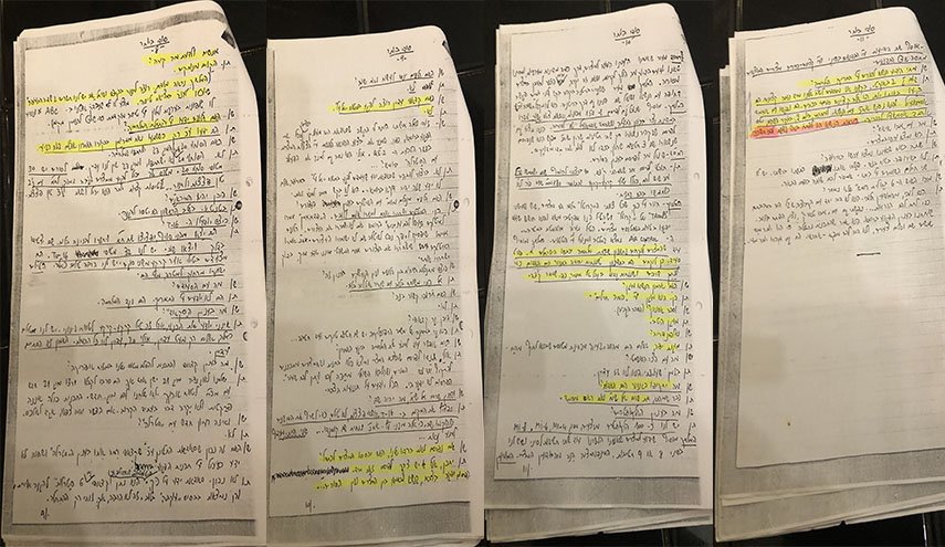 الاحتلال يكشف وثائق جديدة بخصوص أشرف مروان وحرب 73