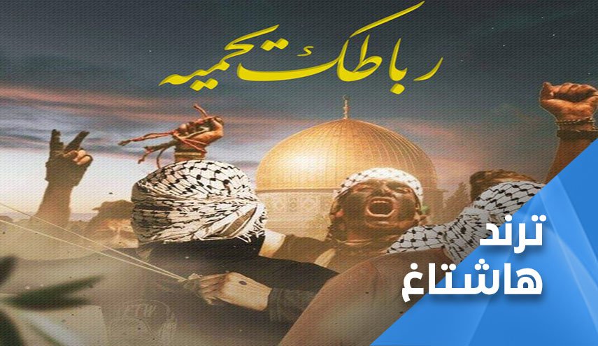 اين انتم يا مسلمين... المسجد الاقصى المبارك يستغيث!