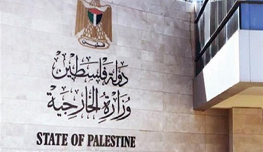 الخارجية الفلسطينية ستتابع جريمتي الاحتلال في 