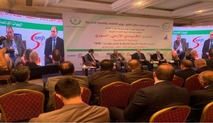 انطلاق أعمال المنتدى الاقتصادي الأردني السوري في دمشق