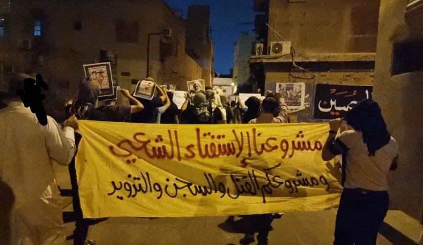 بحرانيون يتظاهرون رفضًا للانتخابات الشكلية