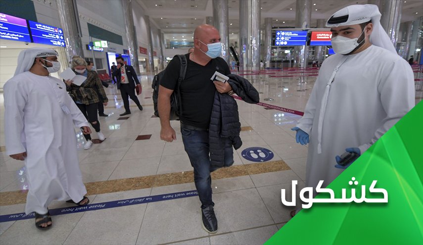 الامارات.. مرتع خصب لضباط 'الشاباك' الاسرائيلي