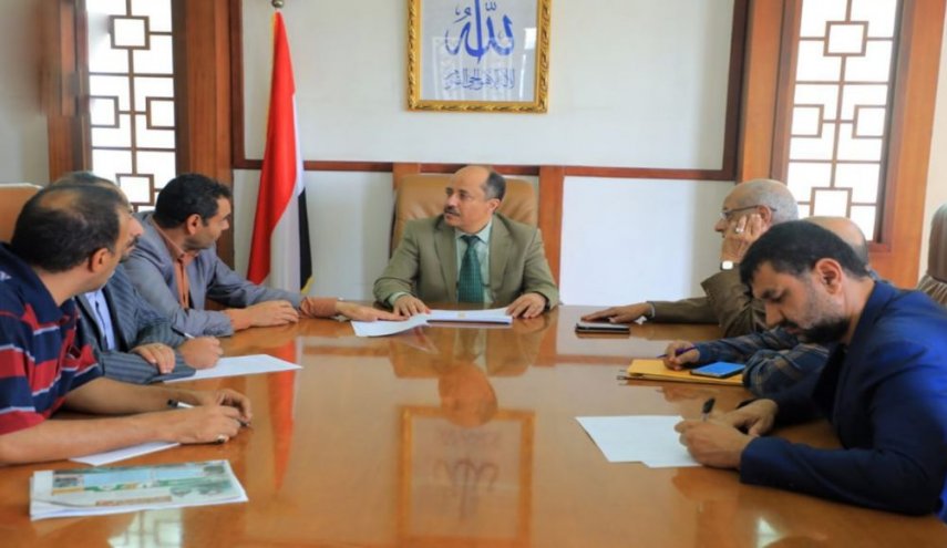 إجتماع بوزارة الصناعة اليمنية يستعرض خطة المشاريع ضمن الرؤية الوطنية
