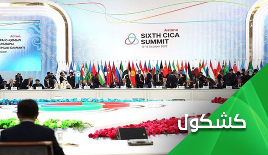 تحولات متسارعة في النظام العالمي تتجه نحو «عالم متعدد الأقطاب»