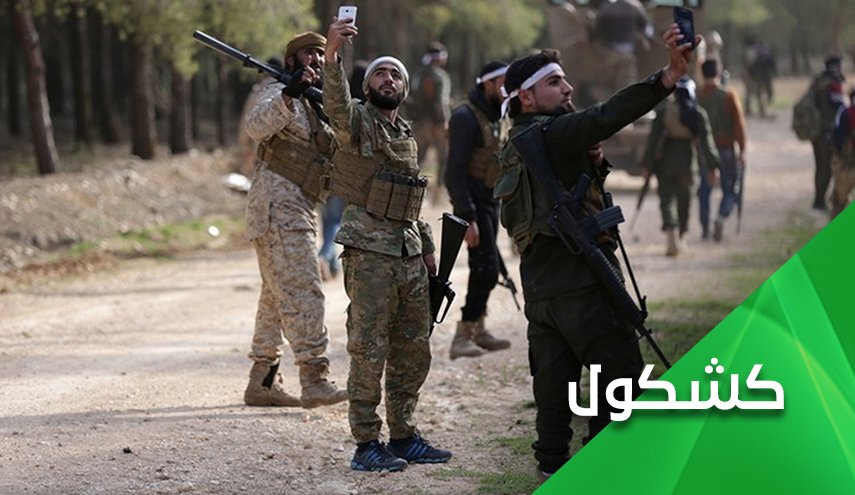 ما سر تمدد جبهة النصرة في ريف حلب الشمالي بضوء أخضر تركي؟