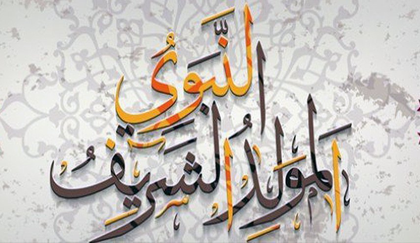 مدينتي نبل والزهراء بريف حلب تحتفلان بالمولد النبوي الشريف