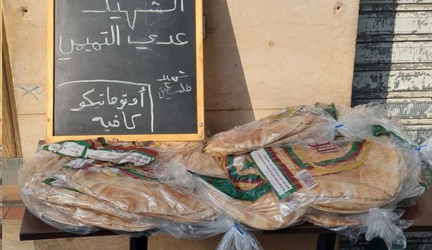 هكذا تتضامن الضاحية الجنوبية مع الشهيد البطل عدي التميمي
