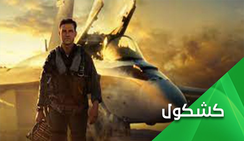 فيلم 