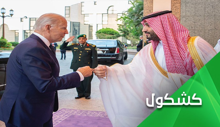 هل تمرد إبن سلمان على أمريكا؟