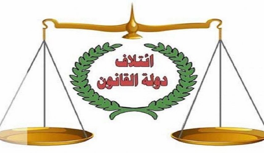 دولة القانون:هناك بصمات أخيرة لتشكيل الحكومة المرتقبة