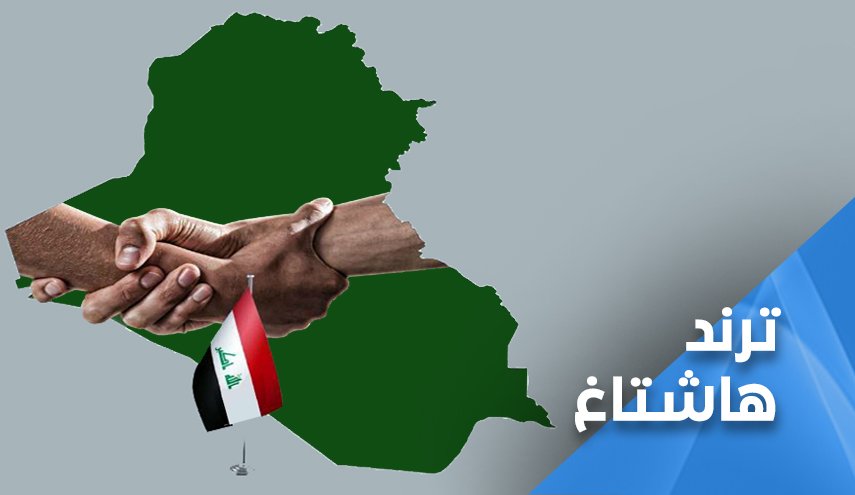 العراقيون يتوسمون خيرا بالسوداني ويترقبون بشغف كابينته 'النظيفة'