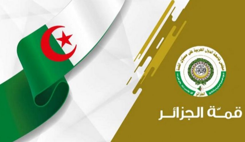 انطلاق الاجتماعات التحضيرية للقمة العربية في الجزائر